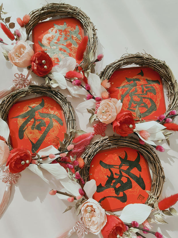 Blessed Fortune Oriental Wreath