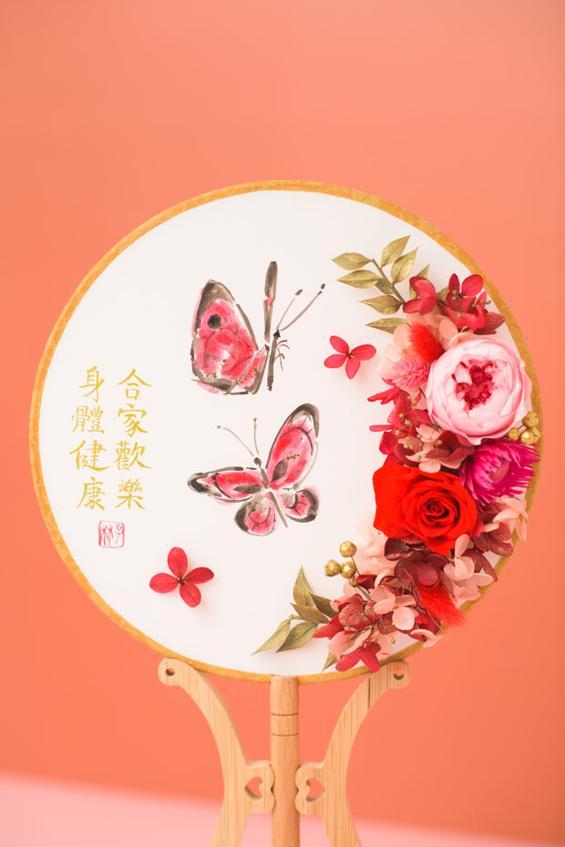 Opulent Oriental Fan- Butterflies