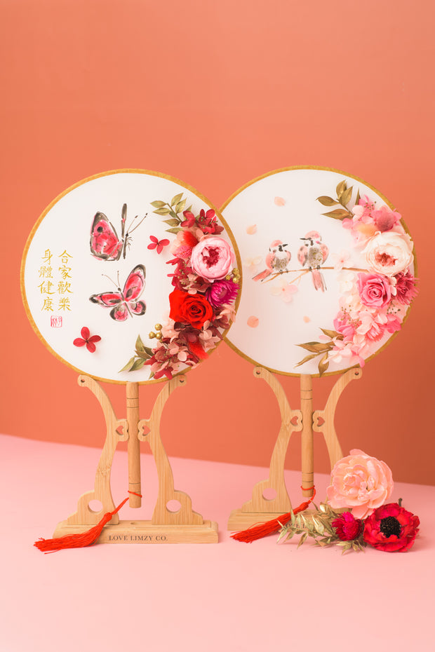 Opulent Oriental Fan- Butterflies