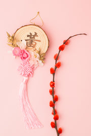 Nostalgia Wood Tassel Ornament | Blossom Pink