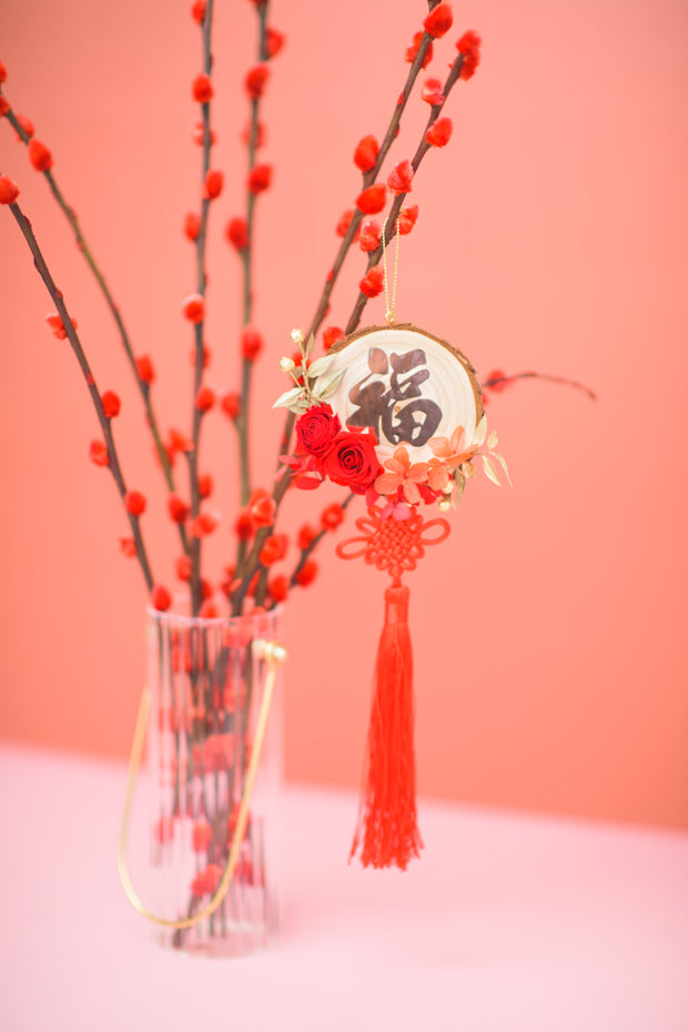 Nostalgia Wood Tassel Ornament | Prosperous Red