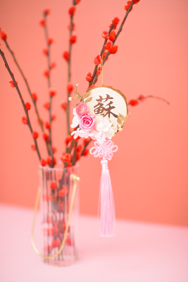 Nostalgia Wood Tassel Ornament | Blossom Pink