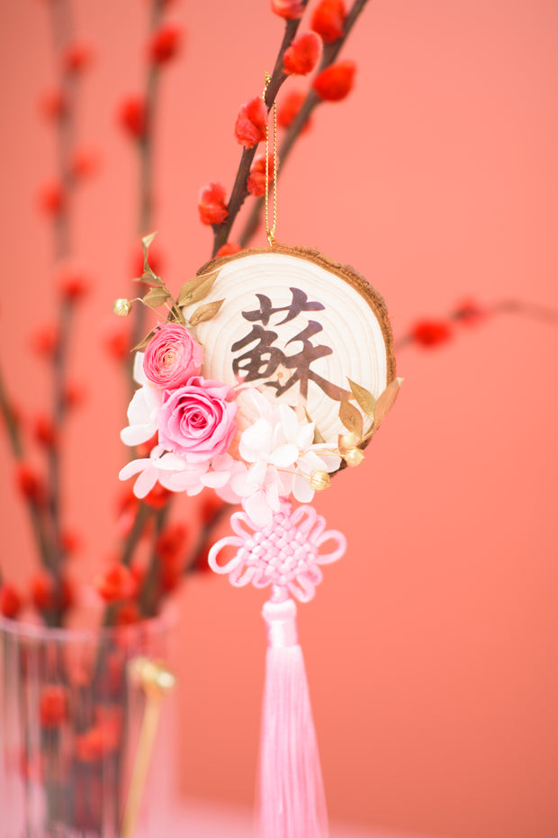 Nostalgia Wood Tassel Ornament | Blossom Pink