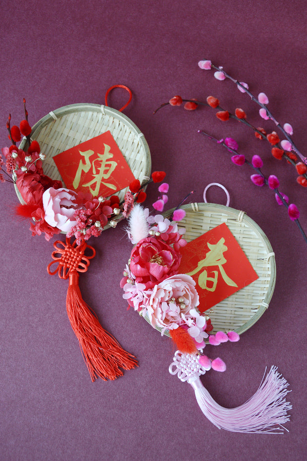 Petite Prosperous Oriental Wreath